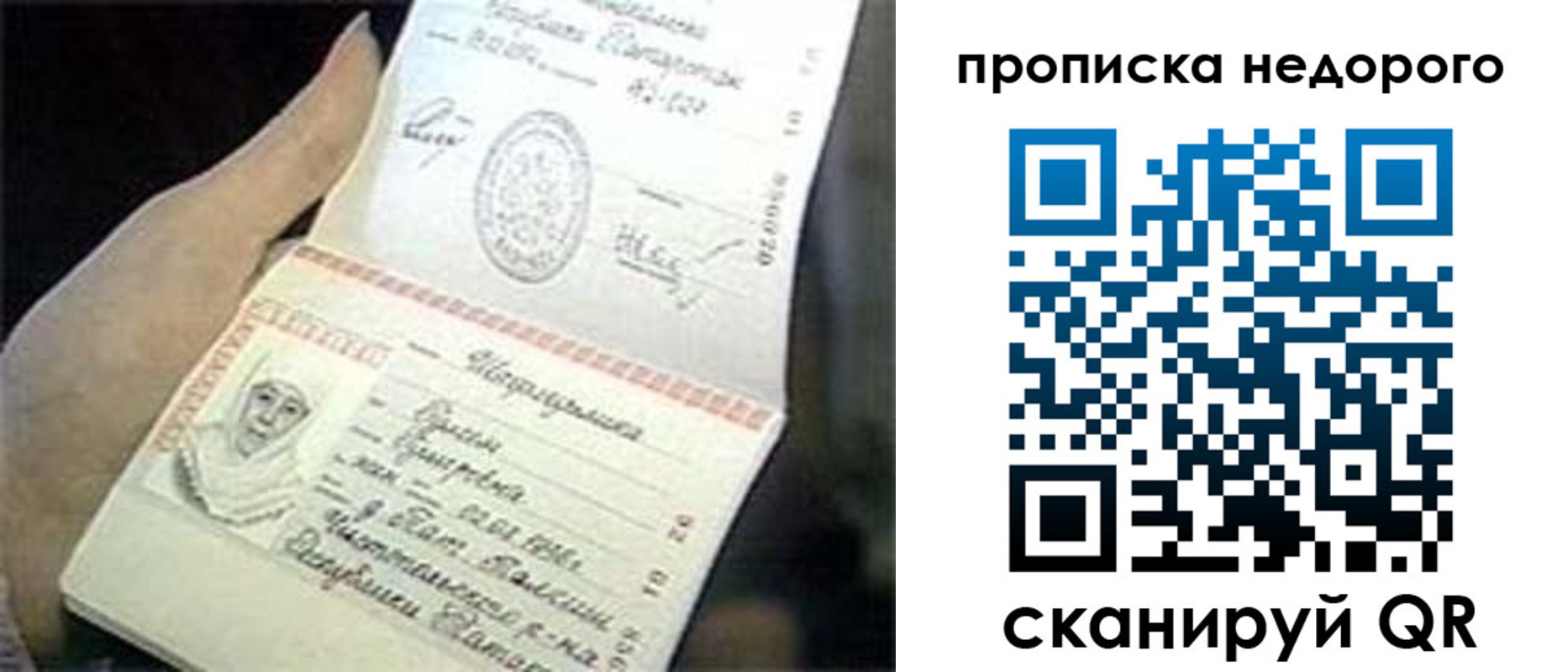 временная регистрация адрес в Лермонтове