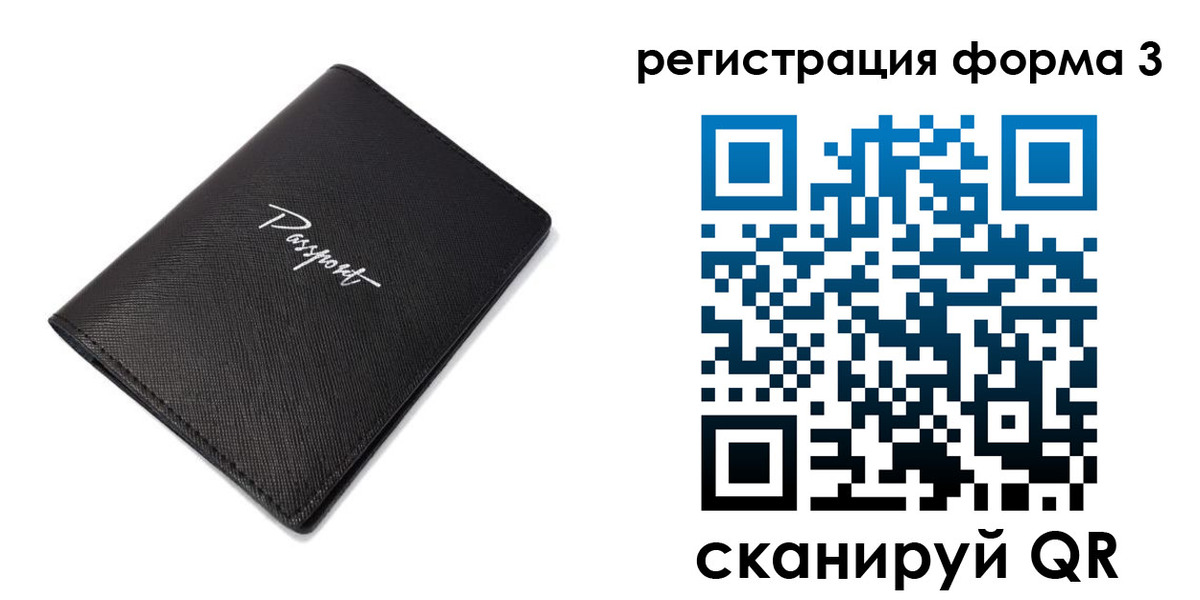 временная регистрация адрес в Лермонтове