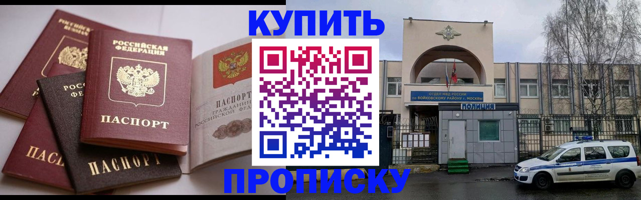 регистрация для дет. сада в Лермонтове