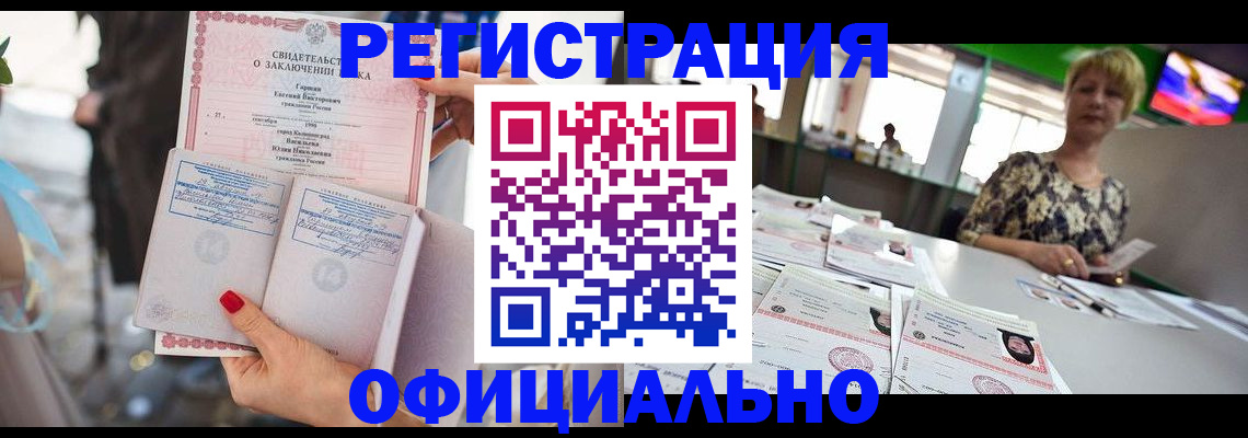 временная регистрация 2025 в Лермонтове