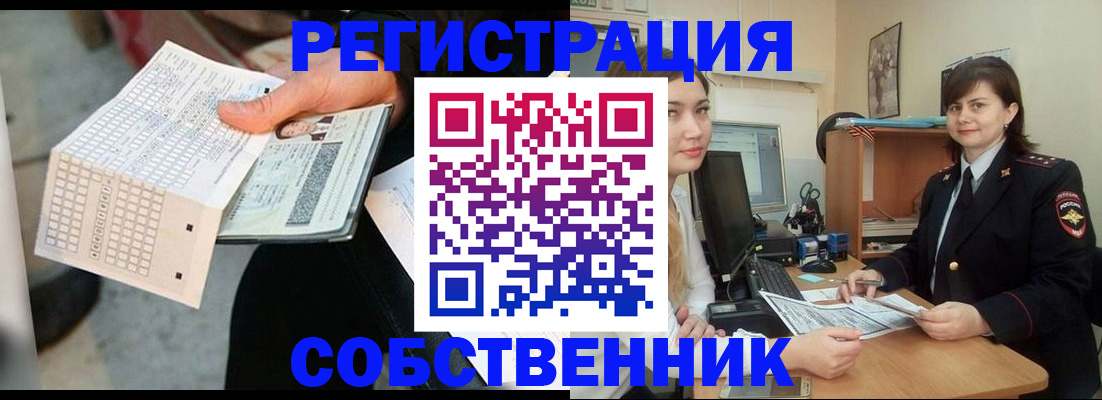 временная регистрация адрес в Лермонтове