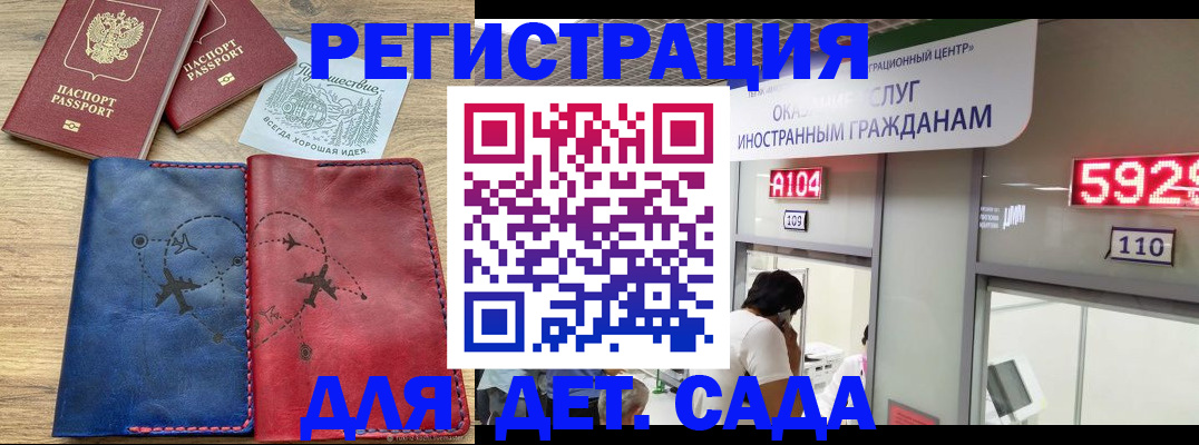 прописка поиск в Лермонтове